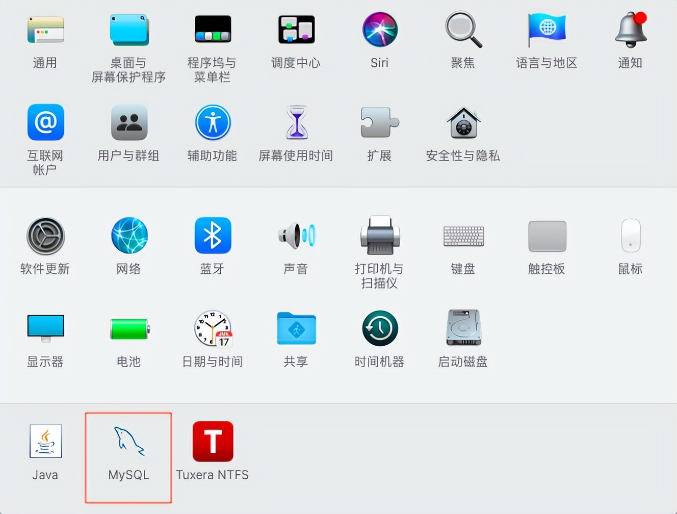 MAC电脑安装MySQL操作步骤(图8) MySQL安装教程_macOS下载MySQL_dmg安装mac系统