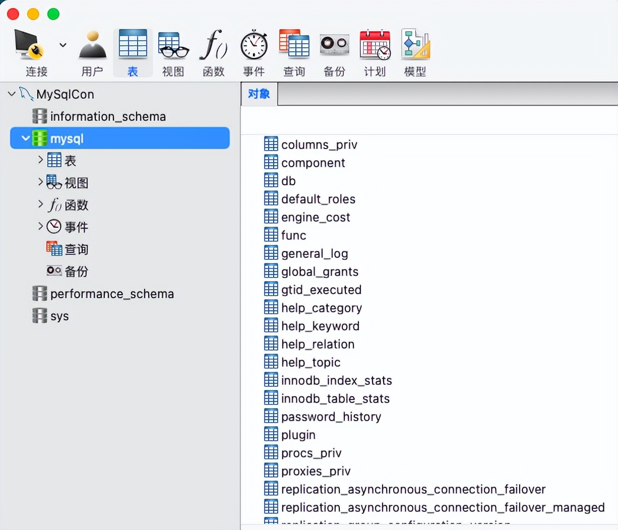 MAC电脑安装MySQL操作步骤(图10) dmg安装mac系统_MySQL安装教程_macOS下载MySQL