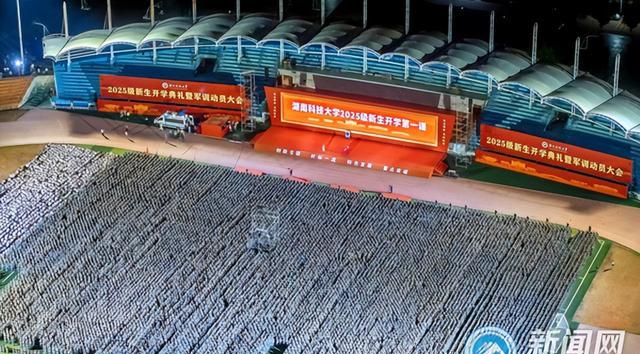 名字仅差一字,实力相差有多大?湖南这两所科技院校终于说清了!(图14) 湖南科技学院与湖南科技大学区别_湖南科技学院就业率与湖南科技大学对比_湖南科技大学是几本