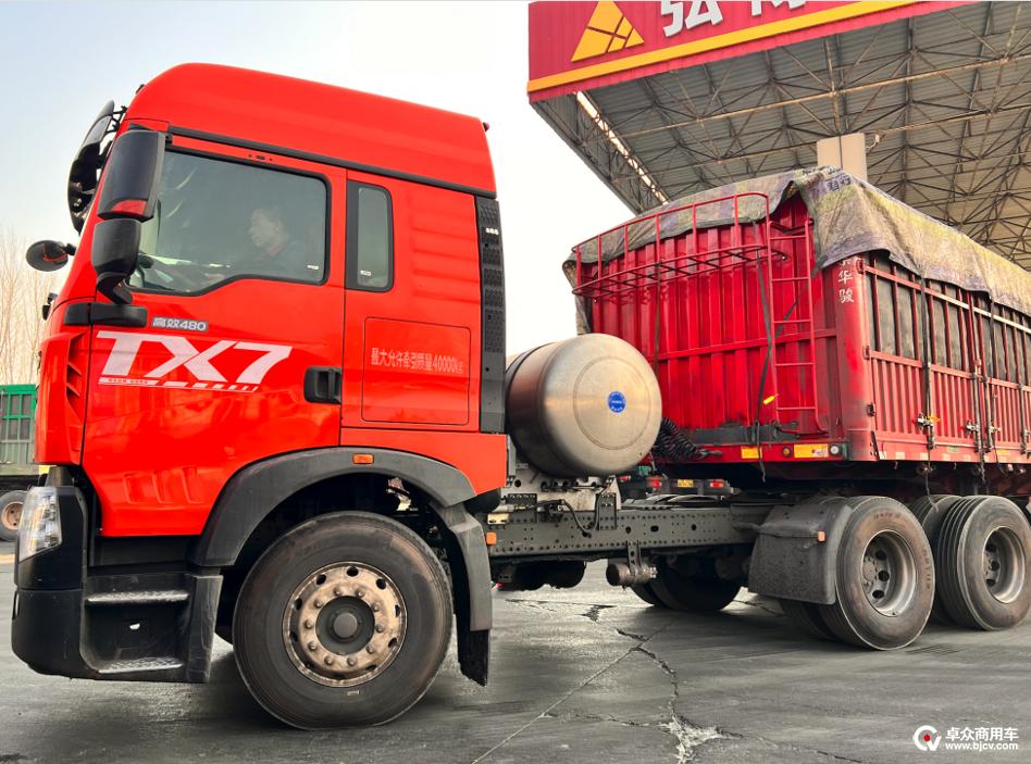 衡水煤炭运输企业 中国重汽豪沃TX7燃气车 拉煤重卡运输司机_拉煤货车