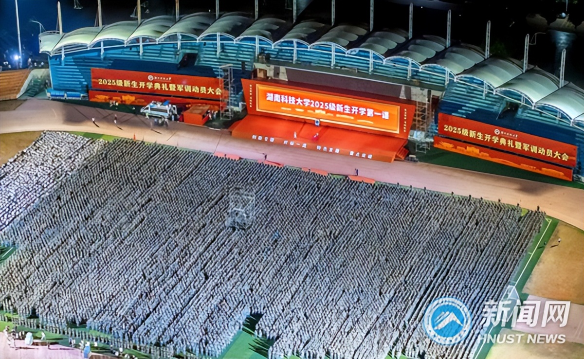 名字仅差一字,实力相差有多大?湖南这两所科技院校终于说清了!(图19) 湖南科技大学是几本_湖南科技大学与湖南科技学院实力对比_湖南科技大学与湖南科技学院区别