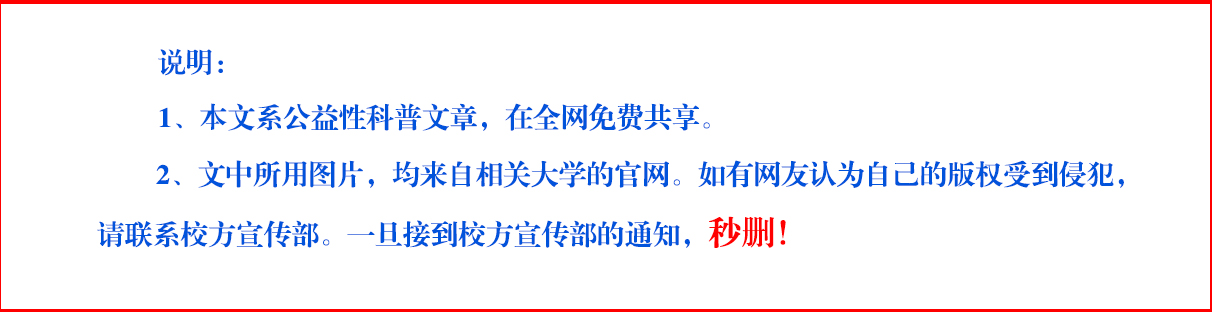 名字仅差一字,实力相差有多大?湖南这两所科技院校终于说清了!(图22) 湖南科技大学与湖南科技学院实力对比_湖南科技大学是几本_湖南科技大学与湖南科技学院区别