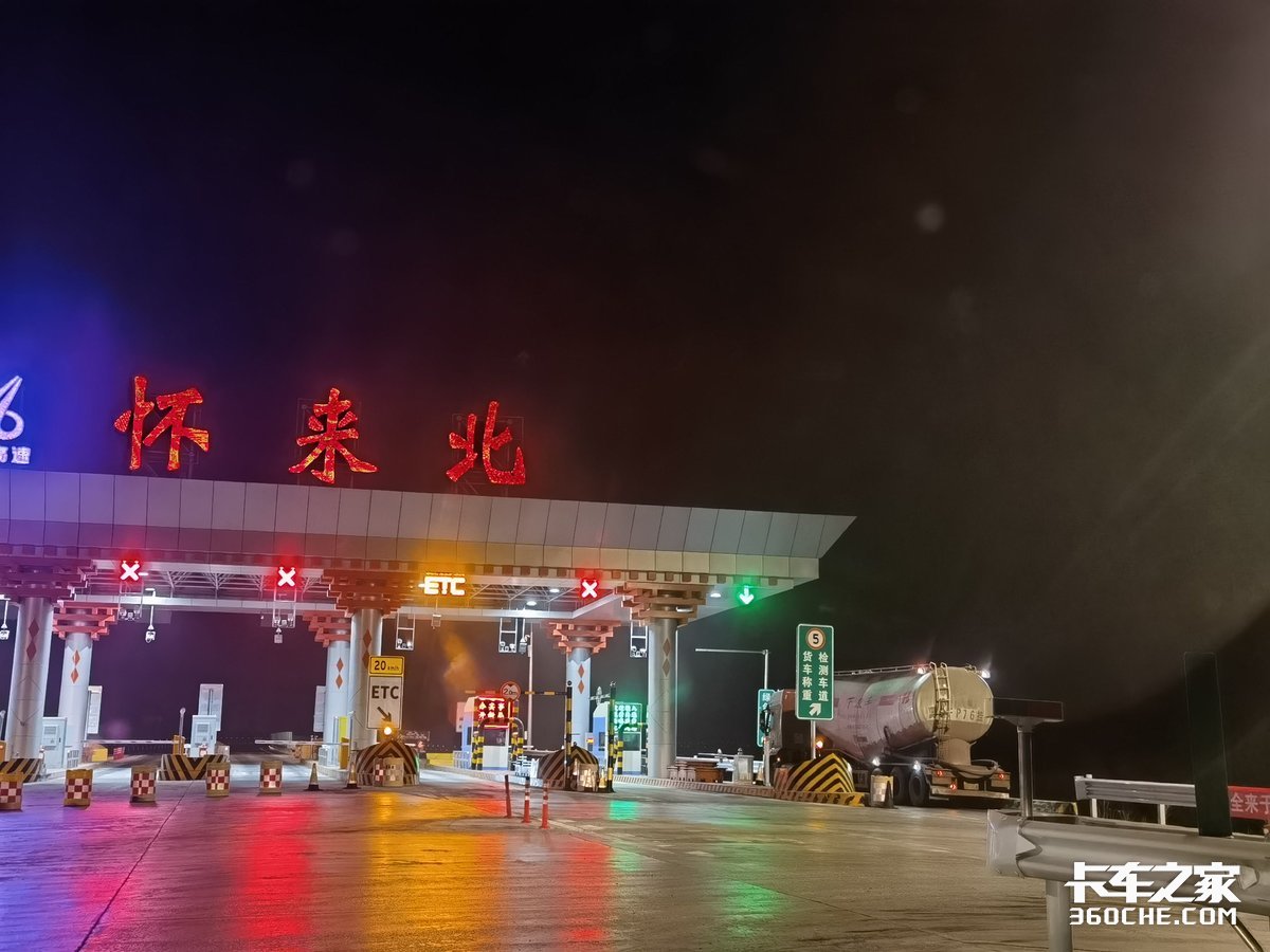 跟车体验_拉煤货车_卡车运输全过程