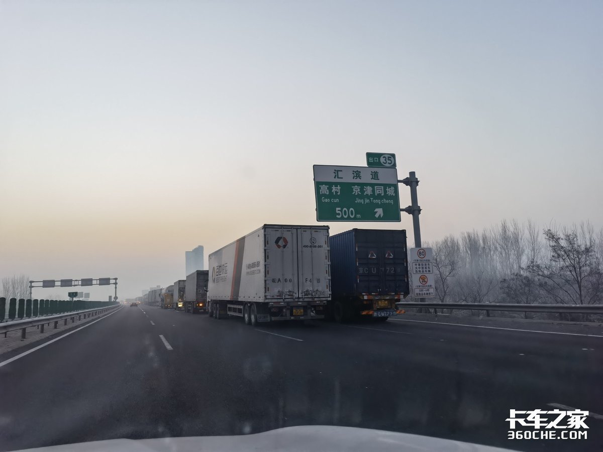 卡车运输全过程_跟车体验_拉煤货车