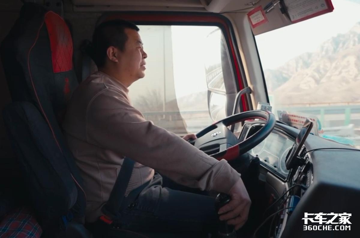 拉煤货车_跟车体验_卡车运输全过程