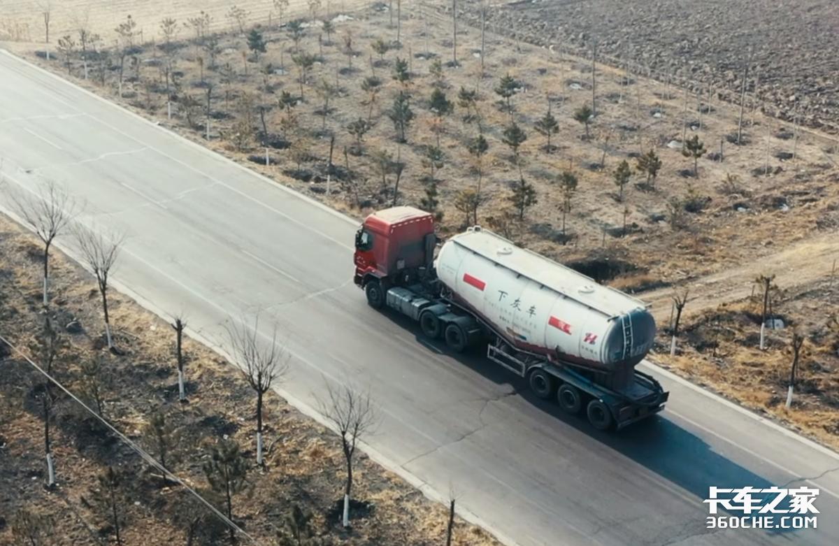 卡车运输全过程_拉煤货车_跟车体验