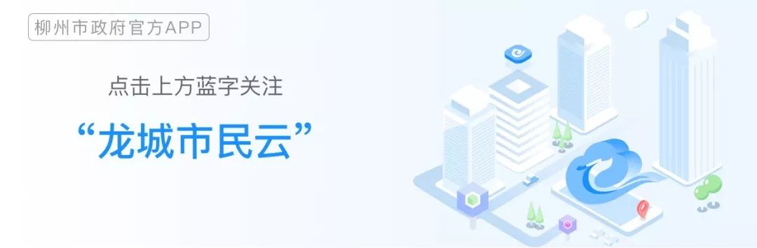 车内后视镜悬挂饰物被罚50元？柳州交警：于法有据