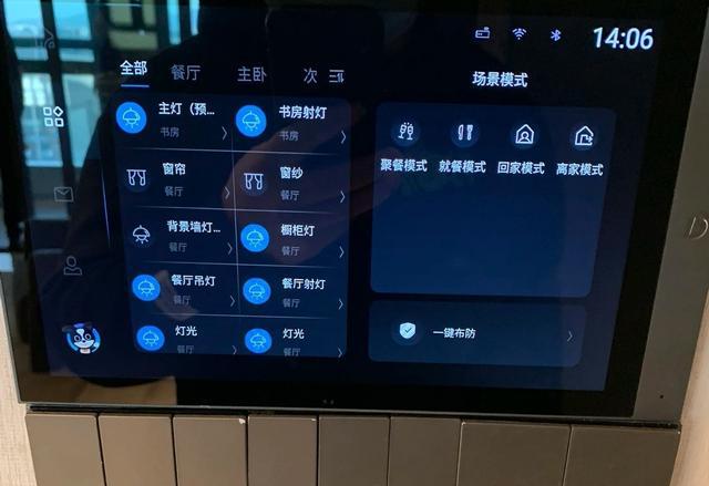 看了无数干净的家,我发现了“6个装修秘密”,可以照着装(图10) 瓷砖选择技巧_家装一条龙_装修预算分配