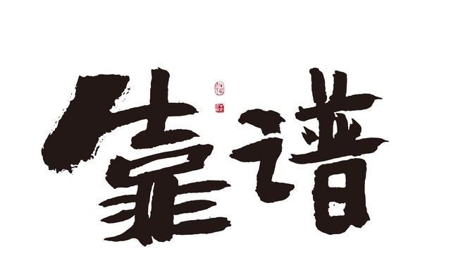 自装如何找工人|装修经验+全网整合(图3) 装修师傅信用查询_预算控制技巧_家装一条龙