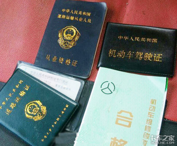 运价低消费还高 卡友急用钱有了新办法(图2) 运价低消费还高 卡友急用钱有了新办法