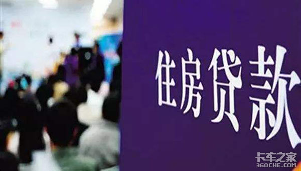 运价低消费还高 卡友急用钱有了新办法(图3) 运价低消费还高 卡友急用钱有了新办法