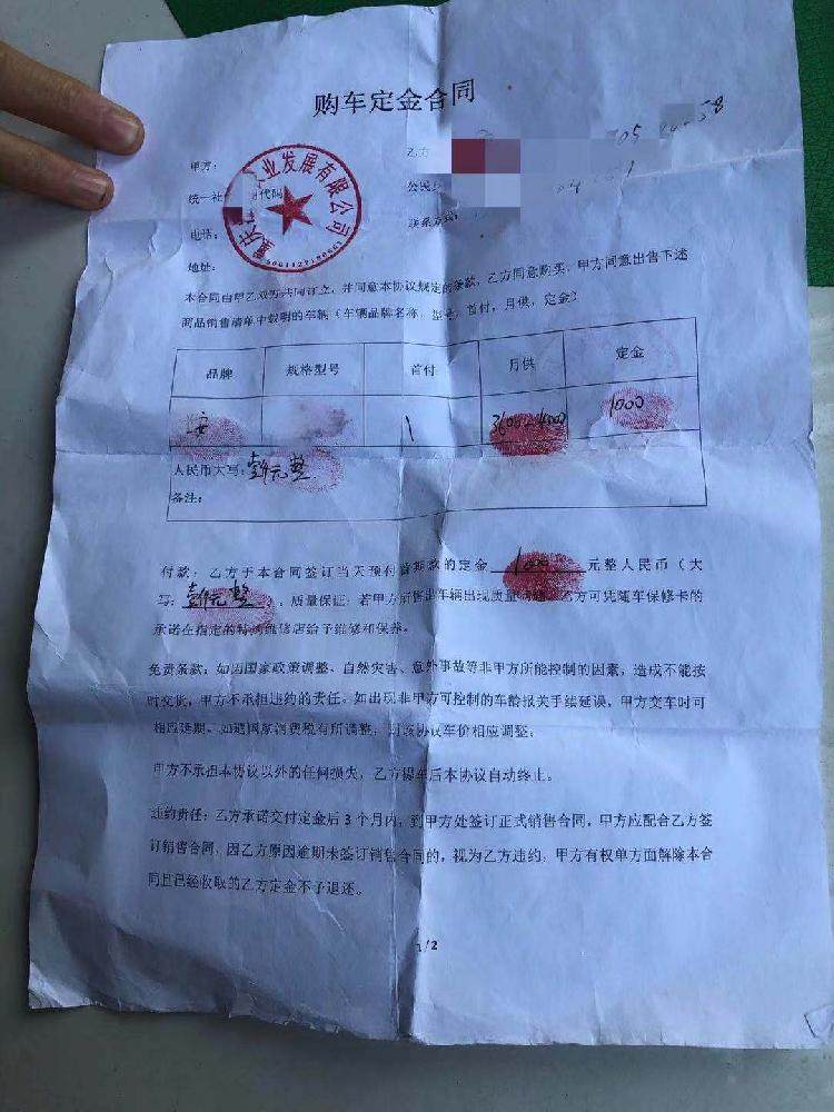 只想找个工作，却被忽悠“零首付”买车，背负10万元欠债后……中间商才是幕后“赢家”