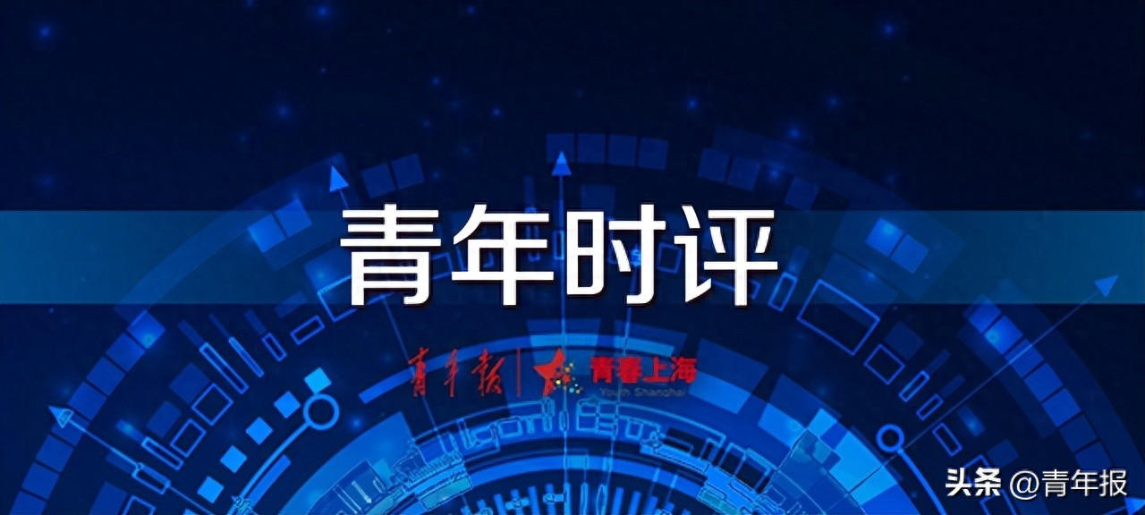 青年时评｜“自带”是年轻人的人间清醒