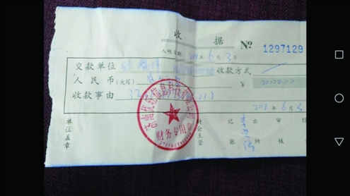 济南一市民交两万团购费买房,签完合同团购费去哪了?