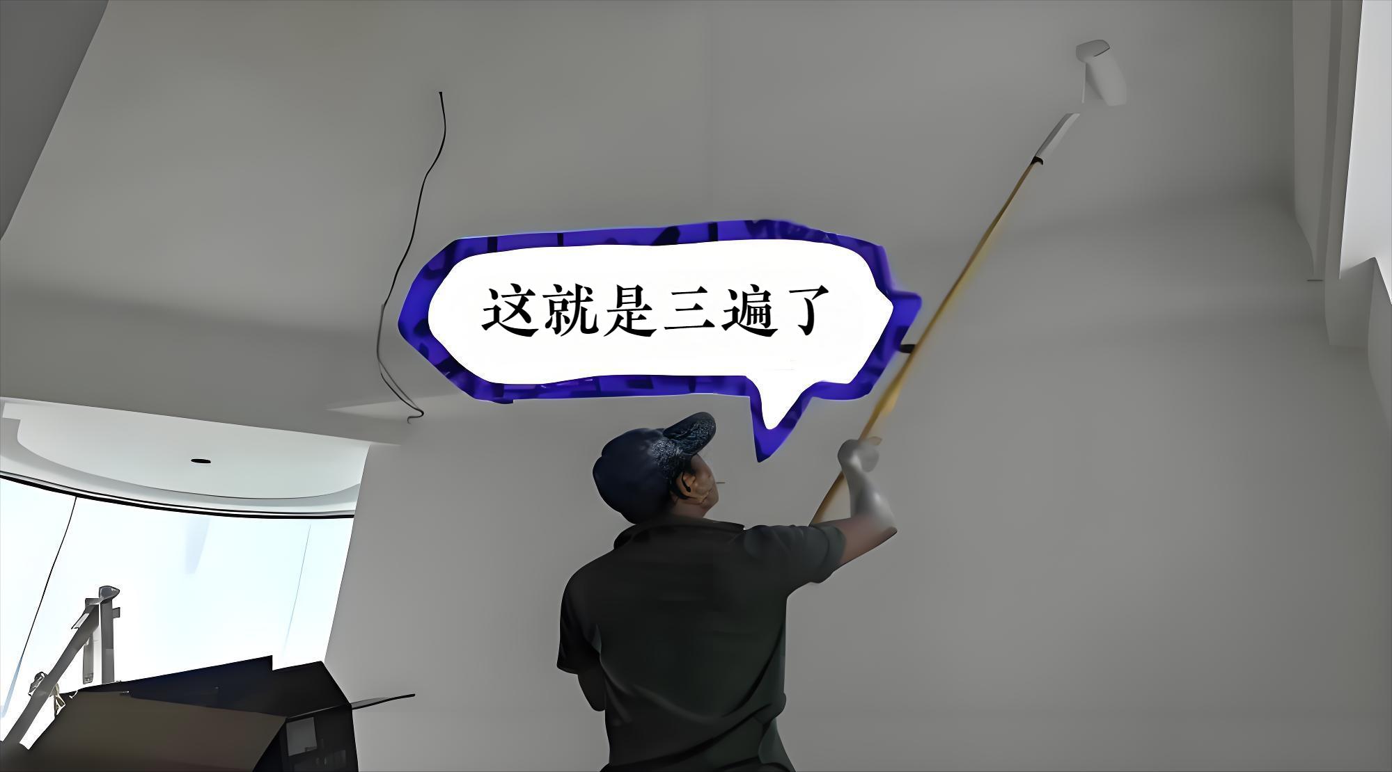 装修报价都有哪些坑?(图4) 装修报价陷阱_低开高走报价单_装修第三方监理费用