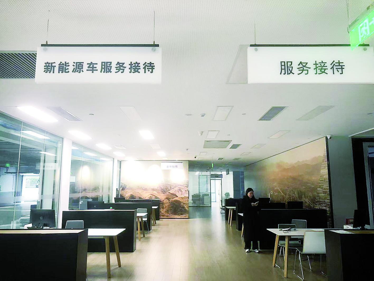 这家奥迪4S店关门停业了?(图2) 奥迪4S店关门停业 车主维权 首付月供提不到车_4s店售后接待工资多少