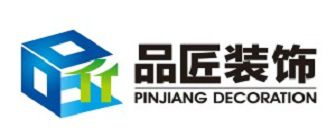 贵阳市装修公司哪家比较好(靠谱推荐)(图6) 贵阳市装修公司哪家比较好之贵阳品匠装饰