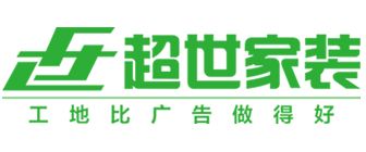 贵阳市装修公司哪家比较好(靠谱推荐)(图7) 贵阳市装修公司哪家比较好之贵阳超世装饰
