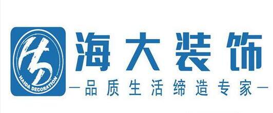 贵阳装修公司哪家好 贵阳装修公司排名(图2) 贵阳靠谱装修公司推荐_贵阳市装修公司_贵阳装修公司排名