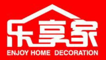 贵阳装修公司哪家好 贵阳装修公司排名(图5) 贵阳市装修公司_贵阳装修公司排名_贵阳靠谱装修公司推荐