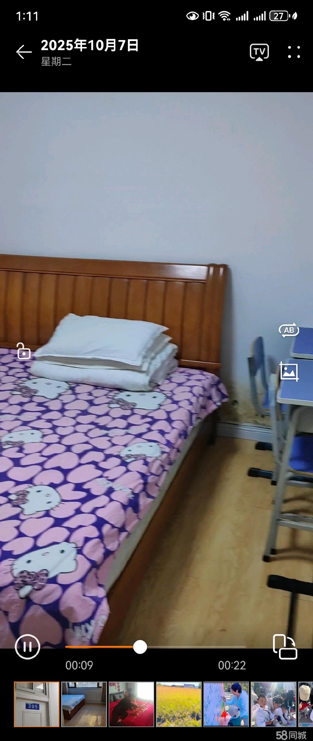 出租可月租押一付一 俊梅超市旁 佳大尚都 步梯四楼 两室一厅(图36) 佳木斯向阳佳木斯大学学城名筑 5室1厅6卫出租房源真实图片