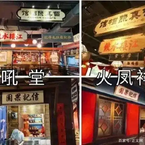 店铺装修遭“复制”，经营者能维权吗？