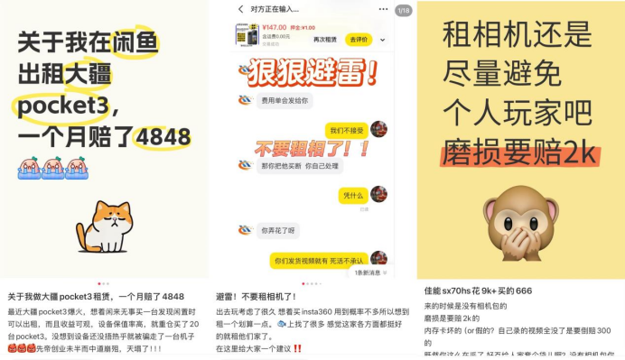 国庆出游带火“摄影神器”,从买到租都“爆单”了(图8) 数码相机销售额同比增长_数码相机怎么用_运动相机租赁订单增长