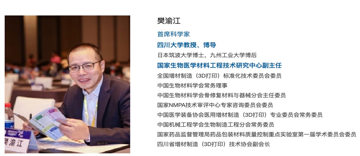 持股2.6549%！华西证券子公司下注“独角兽”目标企业，核心团队含川大教授、博导