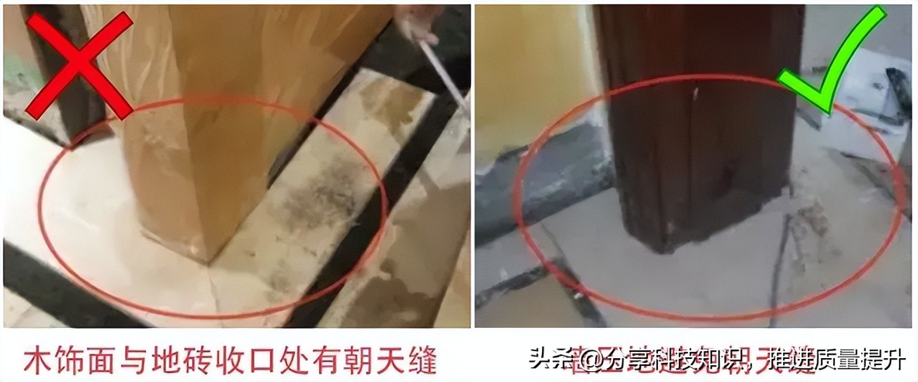 室内装饰轻钢龙骨骨架隔墙(木饰面面层)技术交底(NG原创出品)(图12) 轻钢龙骨吊顶隔墙_隔墙材料阻燃板规格要求_轻钢龙骨施工工艺流程