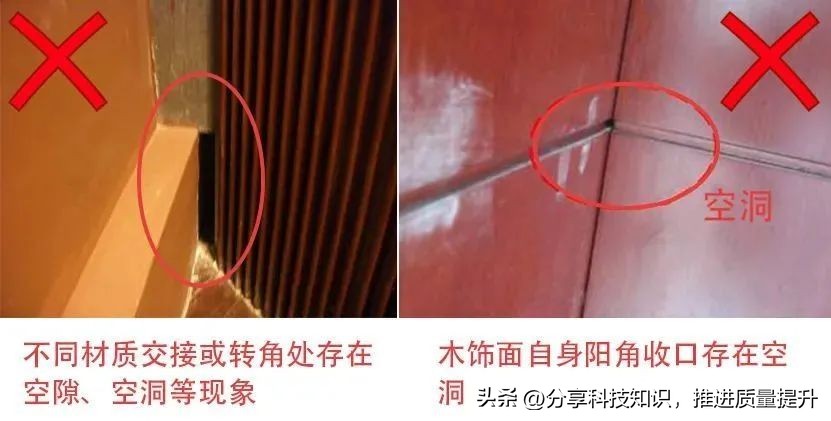 室内装饰轻钢龙骨骨架隔墙(木饰面面层)技术交底(NG原创出品)(图16) 轻钢龙骨吊顶隔墙_隔墙材料阻燃板规格要求_轻钢龙骨施工工艺流程