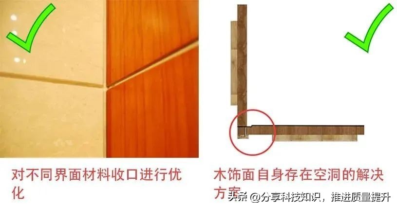 室内装饰轻钢龙骨骨架隔墙(木饰面面层)技术交底(NG原创出品)(图17) 隔墙材料阻燃板规格要求_轻钢龙骨吊顶隔墙_轻钢龙骨施工工艺流程