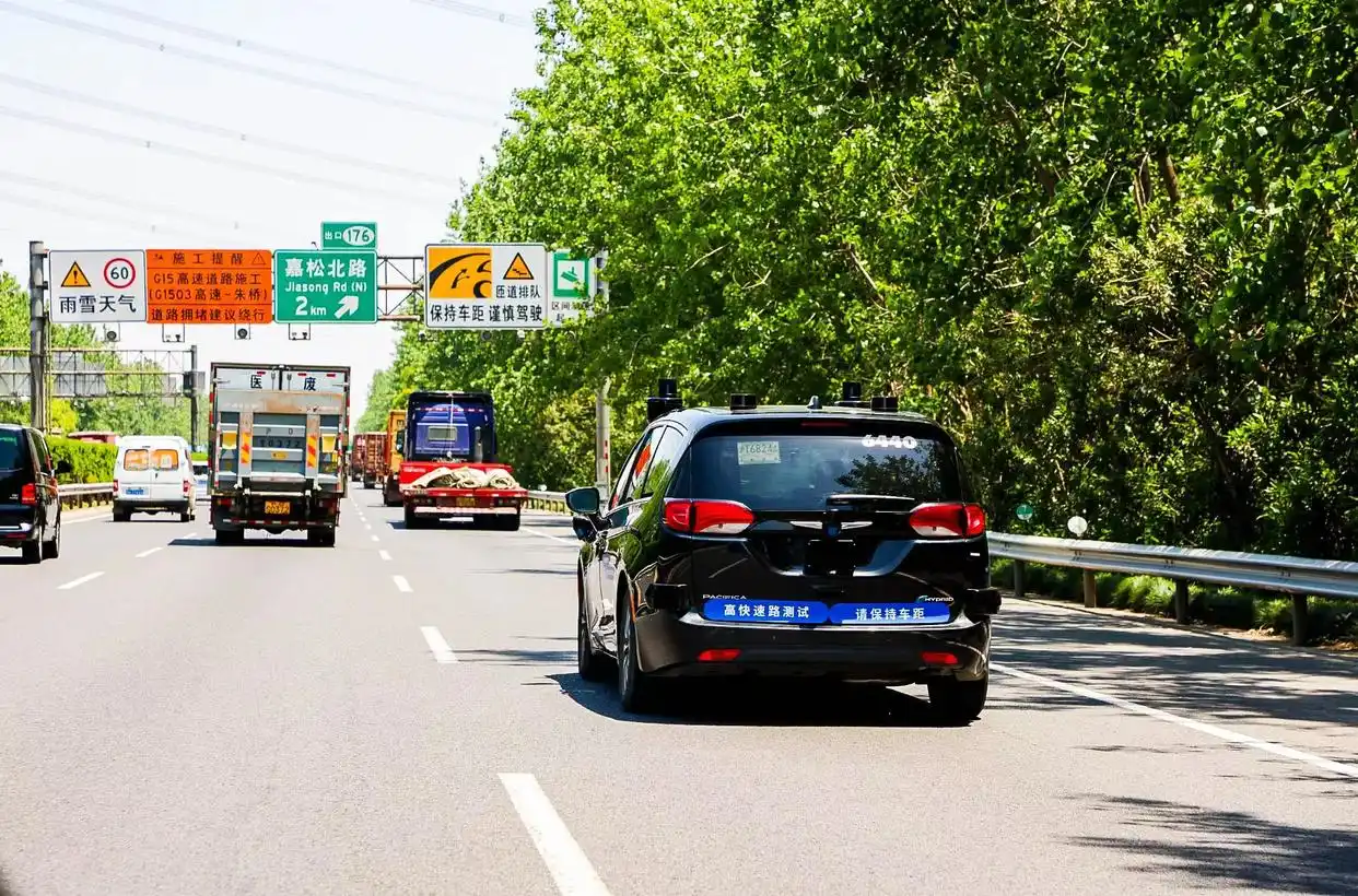 浪奔·浪流|新赛道上,老牌汽车城如何“大象转身”?(图10) 上海大众磁悬浮汽车_上海嘉定汽车产业转型_智能汽车产业园区发展