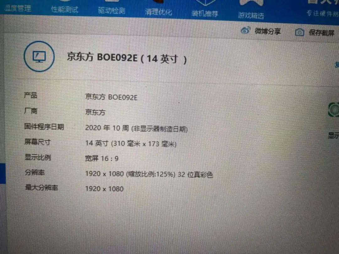 thinkpad更换高分屏_ThinkPad T440P屏幕参数_ThinkPad T440P配置选择