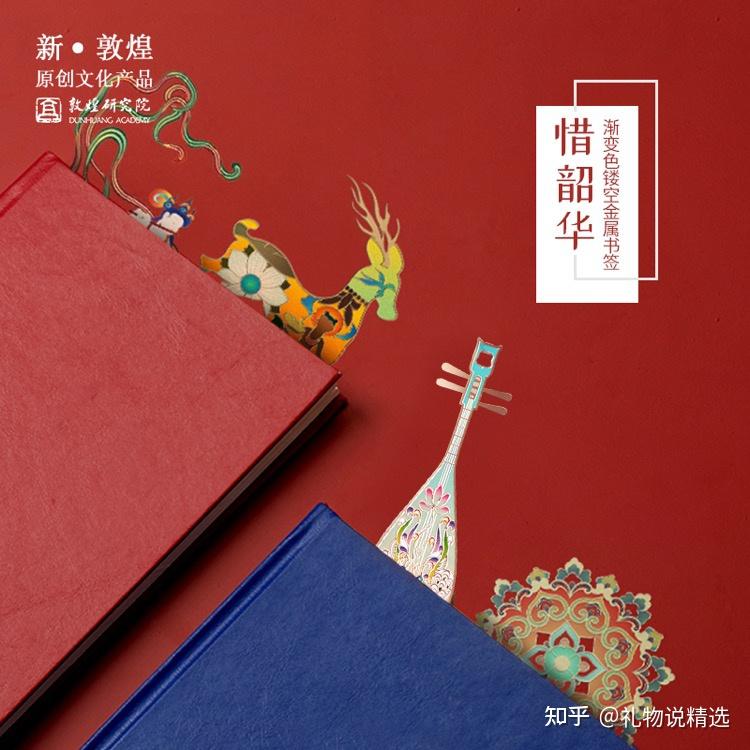 商务送礼指南:让客户满意的礼物清单,高端大气又有格调!(图12) 商务礼品清单_品质礼物推荐_礼品店的利润怎么样