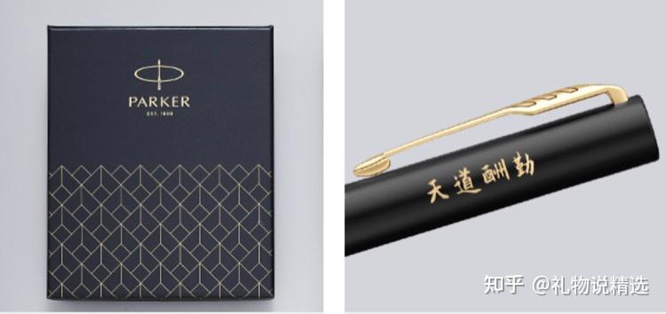 商务送礼指南:让客户满意的礼物清单,高端大气又有格调!(图26) 品质礼物推荐_礼品店的利润怎么样_商务礼品清单