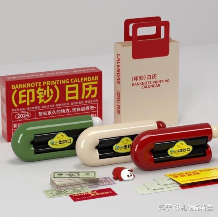 商务送礼指南:让客户满意的礼物清单,高端大气又有格调!(图7) 商务礼品清单_品质礼物推荐_礼品店的利润怎么样