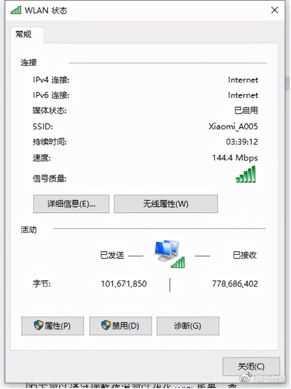 路由器购买安装指南(小白用户篇)(图3) 光猫桥接设置方法_宽带猫安装_购买路由器教程