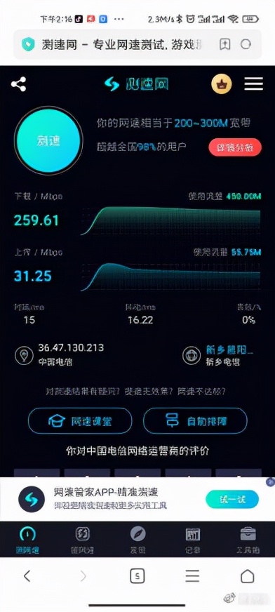 路由器购买安装指南(小白用户篇)(图5) 购买路由器教程_宽带猫安装_光猫桥接设置方法