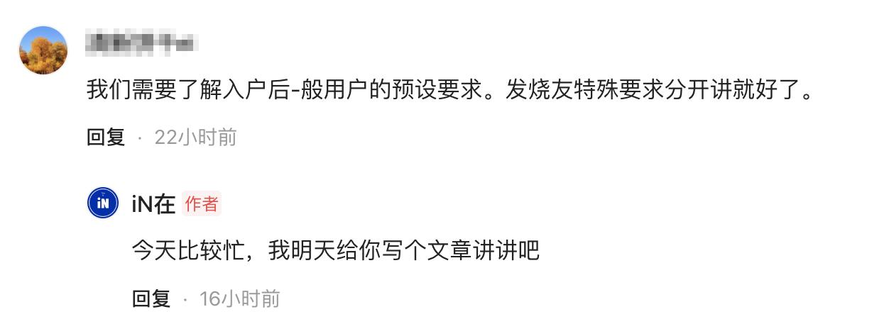 普通用户装光纤宽带，能不折腾就别折腾，尤其是“老破小”