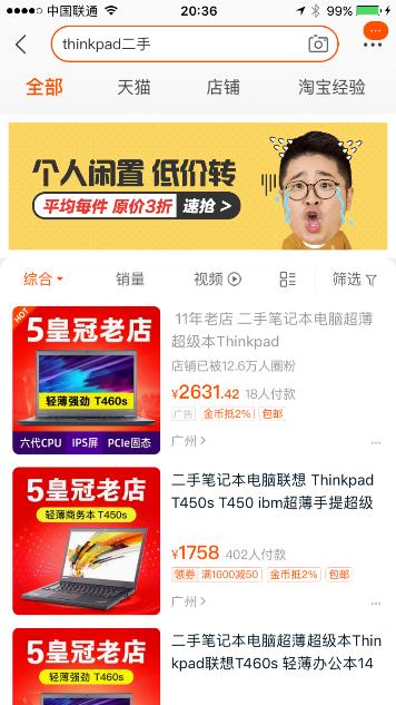 买电脑的二三事（surface pro 4官翻）