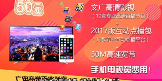 装宽带要安装费吗？