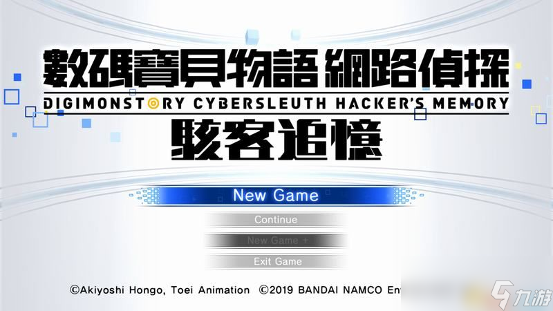 《数码宝贝物语 网路侦探骇客》图文攻略 全剧情流程攻略(图2) 《数码宝贝物语:网路侦探骇客》图文攻略 全剧情流程攻略