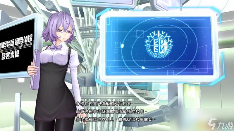 《数码宝贝物语 网路侦探骇客》图文攻略 全剧情流程攻略(图3) 《数码宝贝物语:网路侦探骇客》图文攻略 全剧情流程攻略