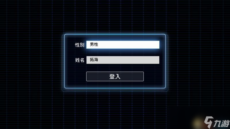 《数码宝贝物语 网路侦探骇客》图文攻略 全剧情流程攻略(图8) 《数码宝贝物语:网路侦探骇客》图文攻略 全剧情流程攻略