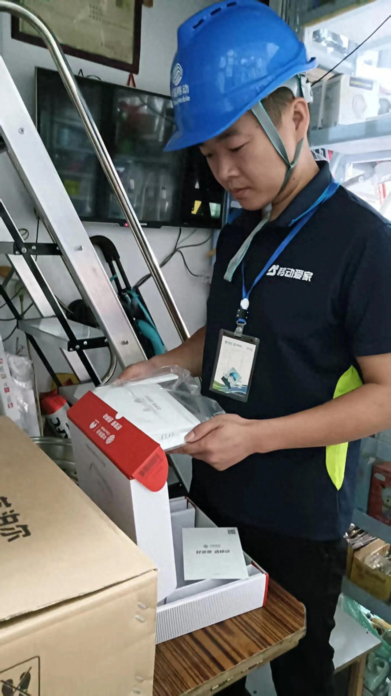 一次超出预期的移动宽带安装体验