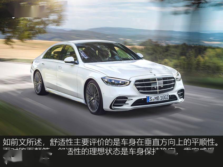 底盘舒适性,真就是“减速带评车”?(图12) 汽车舒适性评价指标_减振器阻尼_乘坐舒适性