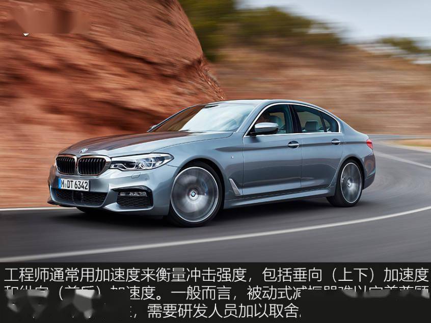 底盘舒适性,真就是“减速带评车”?(图14) 汽车舒适性评价指标_乘坐舒适性_减振器阻尼