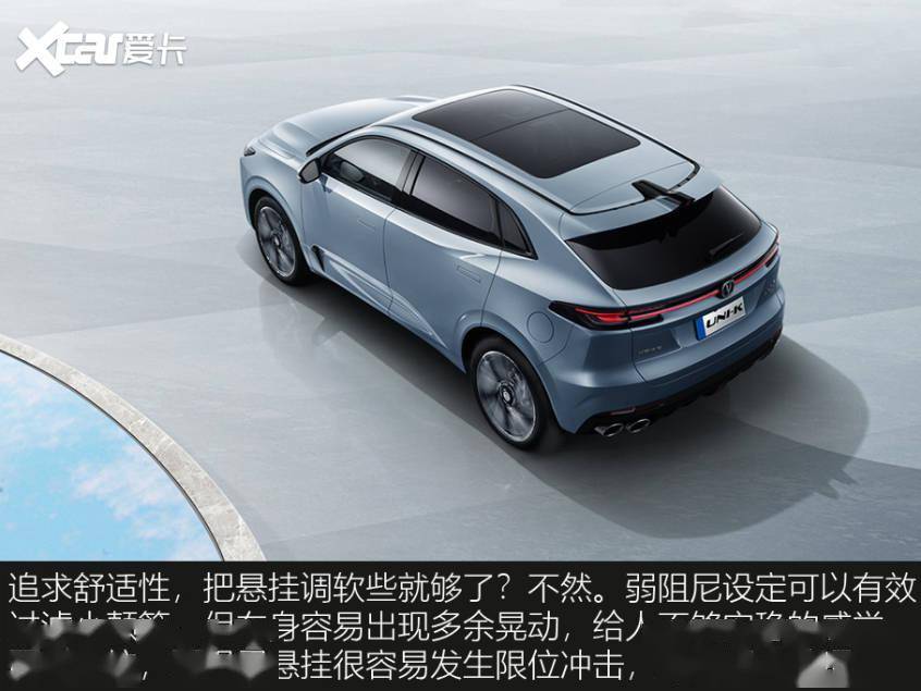 底盘舒适性,真就是“减速带评车”?(图15) 汽车舒适性评价指标_减振器阻尼_乘坐舒适性