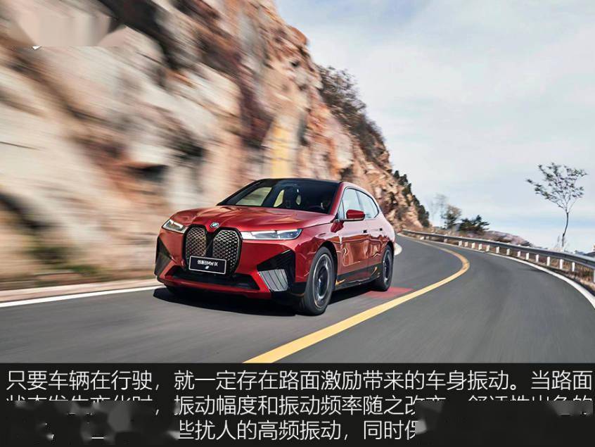 底盘舒适性,真就是“减速带评车”?(图25) 减振器阻尼_汽车舒适性评价指标_乘坐舒适性