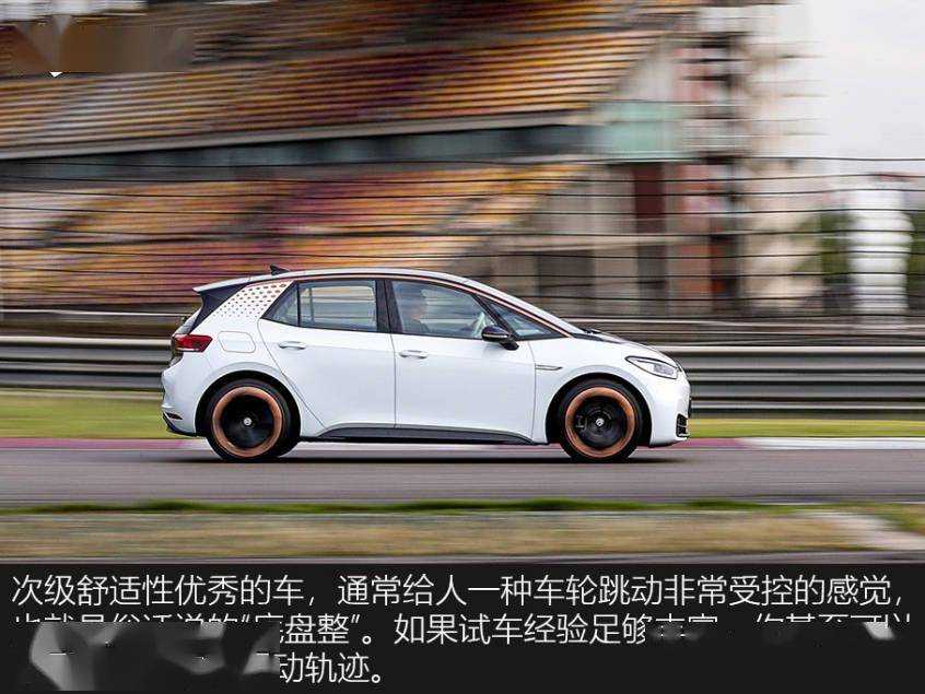 底盘舒适性,真就是“减速带评车”?(图26) 乘坐舒适性_汽车舒适性评价指标_减振器阻尼